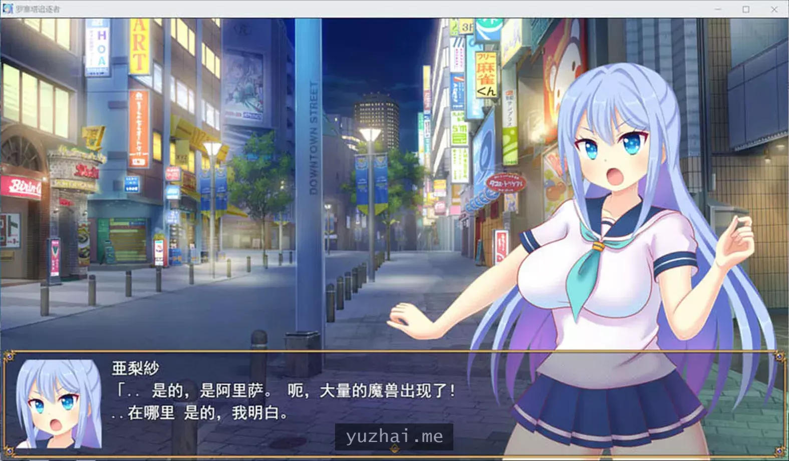 魔装战姬~C手追逐者云翻汉化版+全CG包[1.2G]
