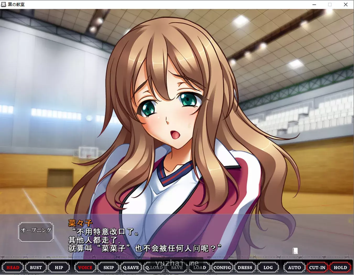 [Bishop] 黑之教室：谓淌? AI汉化版+全CG存档★全CV[4G]