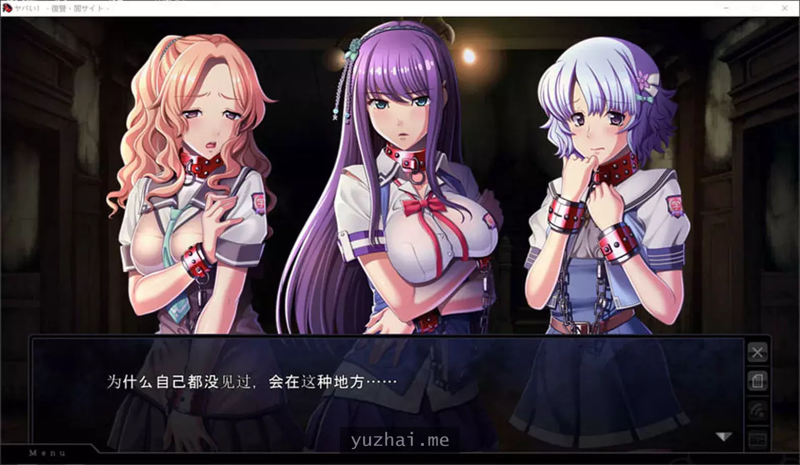 [Waffle] 不好!复仇-黑暗网站 AI汉化版+全CG存档★全CV[3.2G]