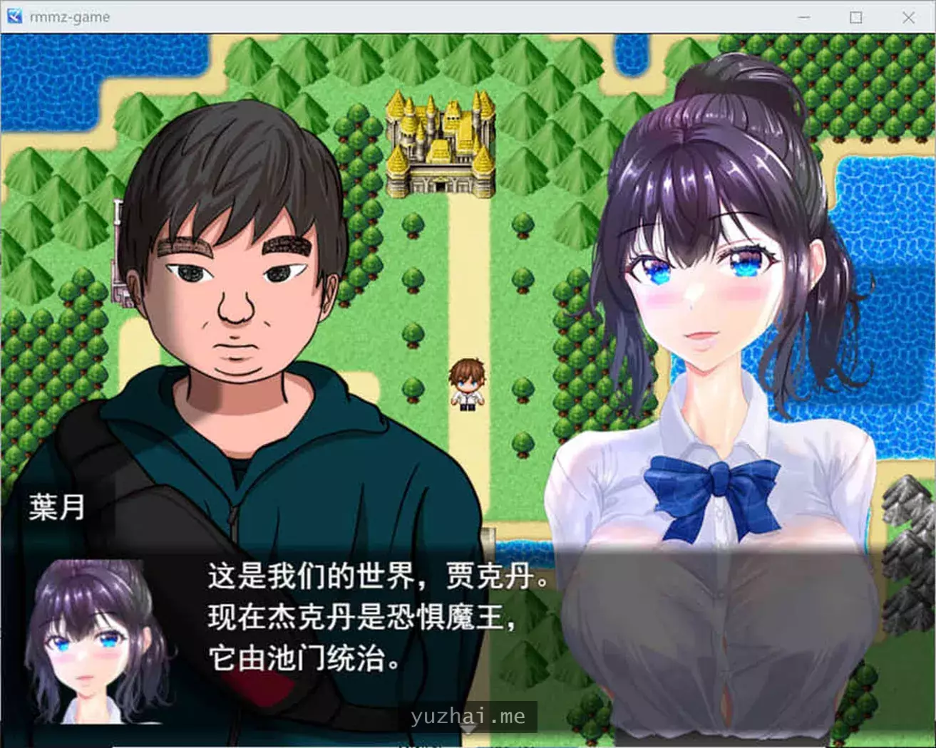 异世界美少女的H服务~拯救废柴男 云翻汉化版[1.1G]