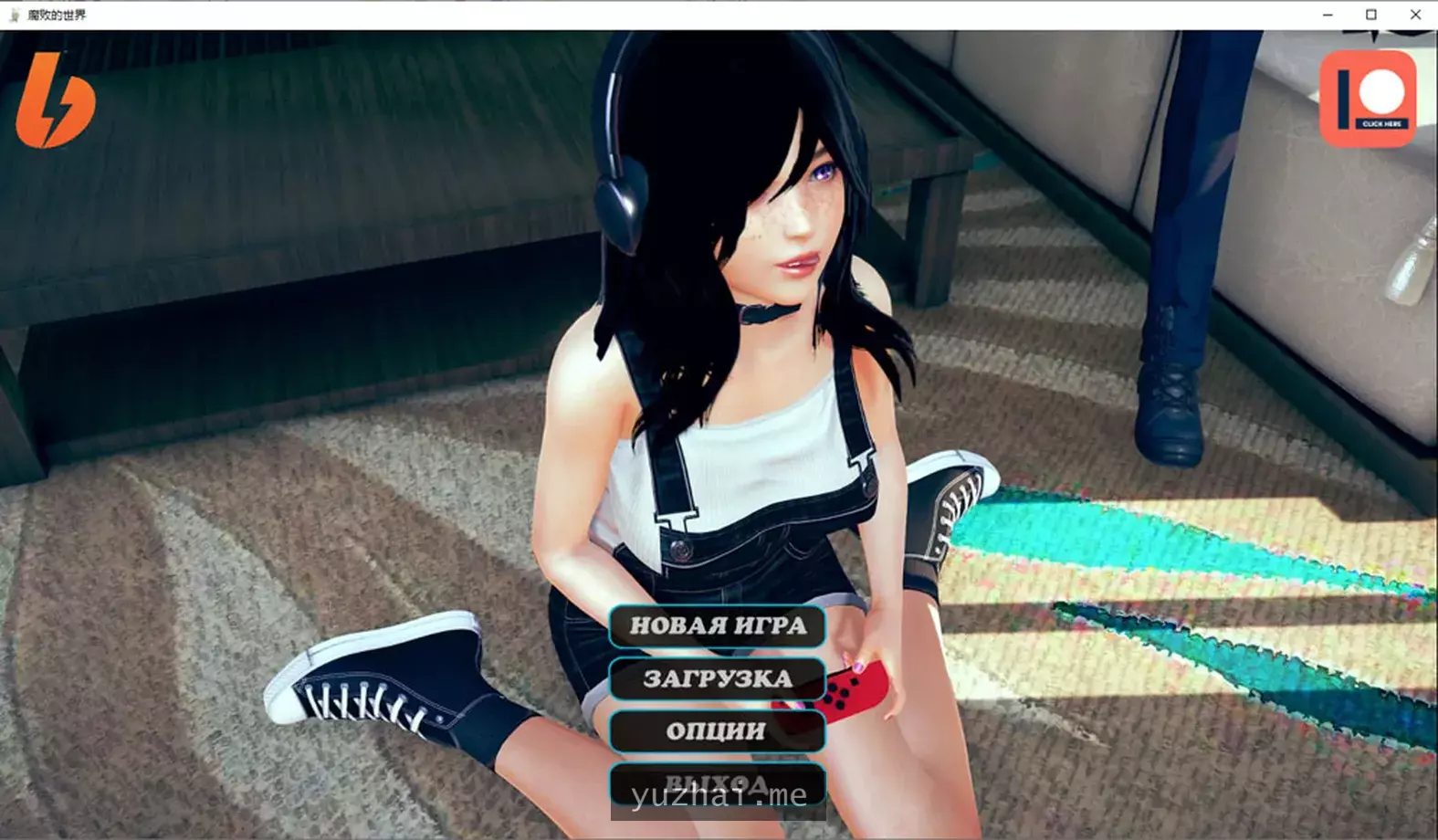 腐化世界：Corrupted World V0.19云翻汉化版[PC+安卓][3.4G]