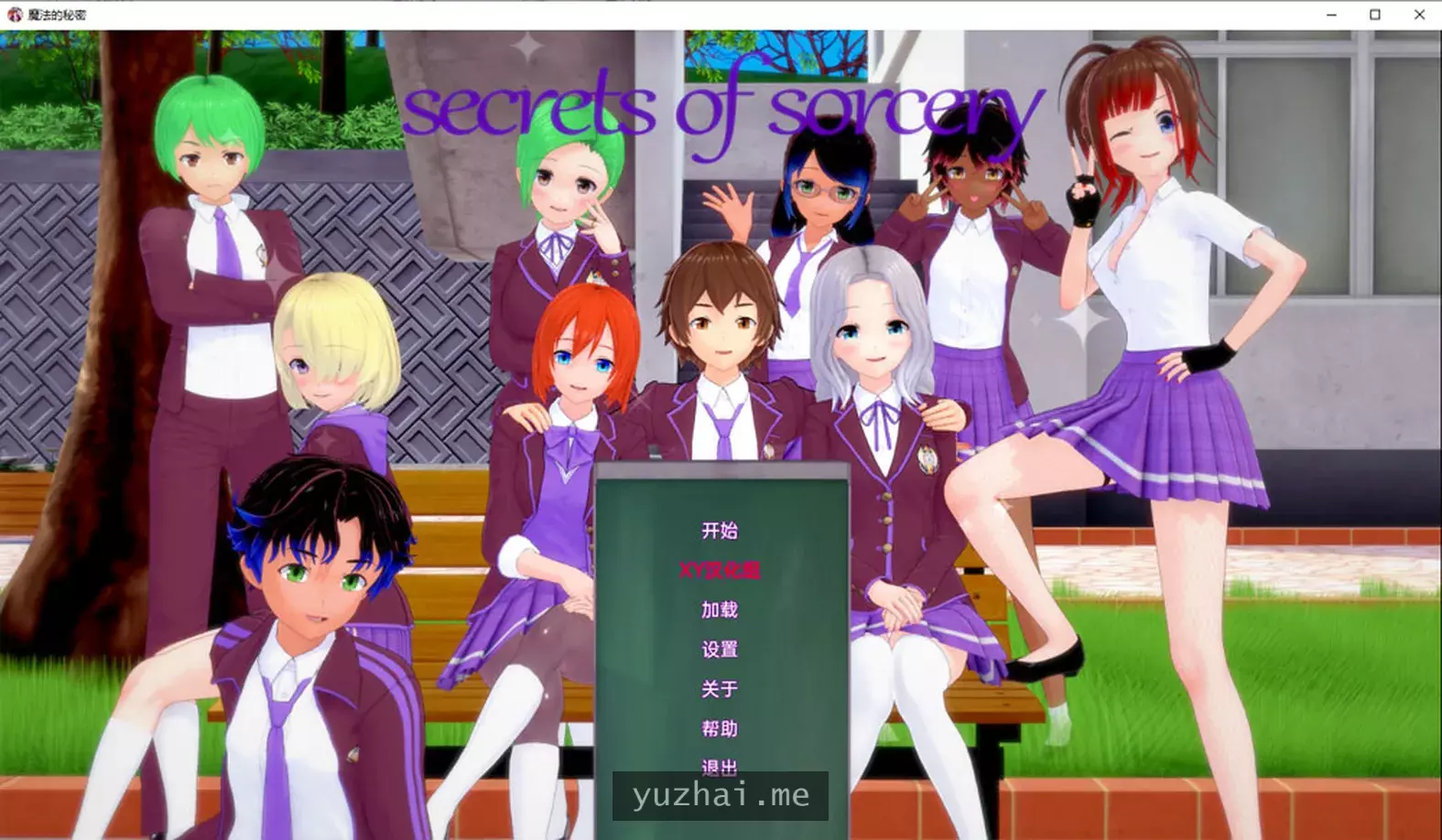 巫术的秘密 Secrets of Sorcery V1.85云翻汉化版[PC+安卓][2G]