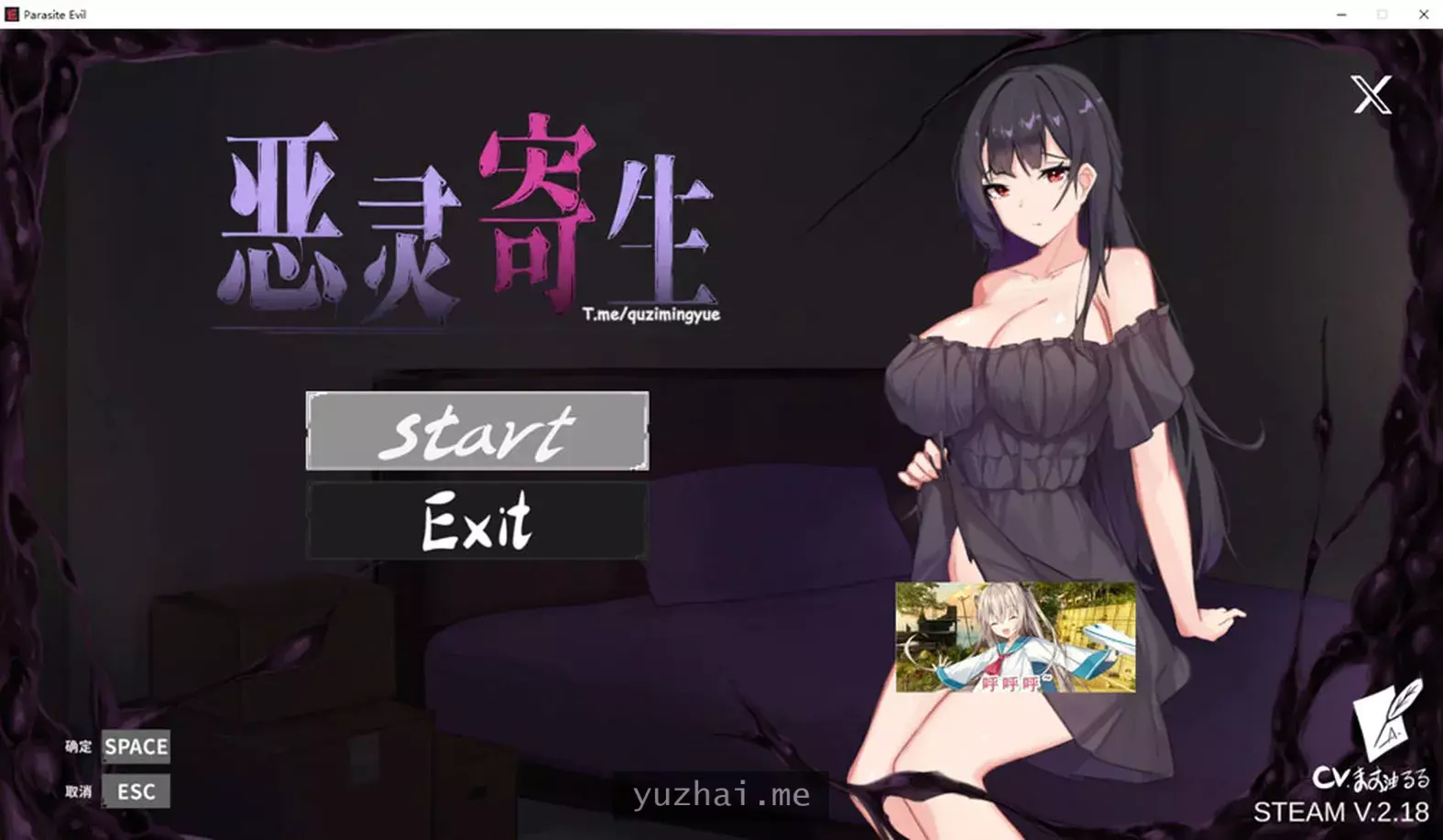 恶灵寄生 Ver2.18 STEAM官中无修版[3.7G]