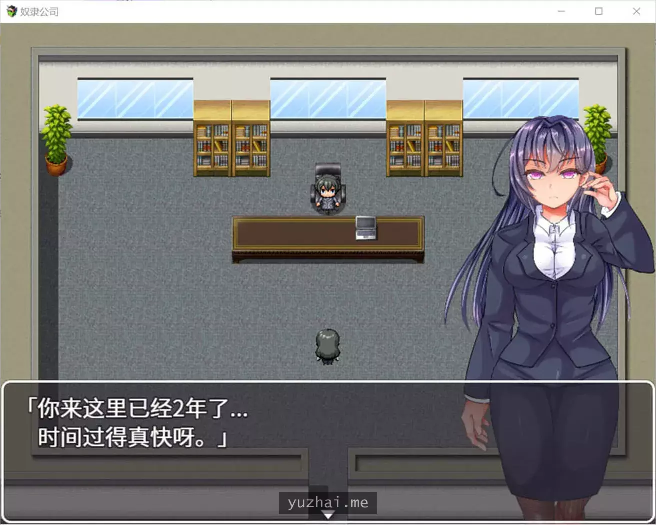 潜入捜査官的噩梦 官方中文版+全DLC[700M]