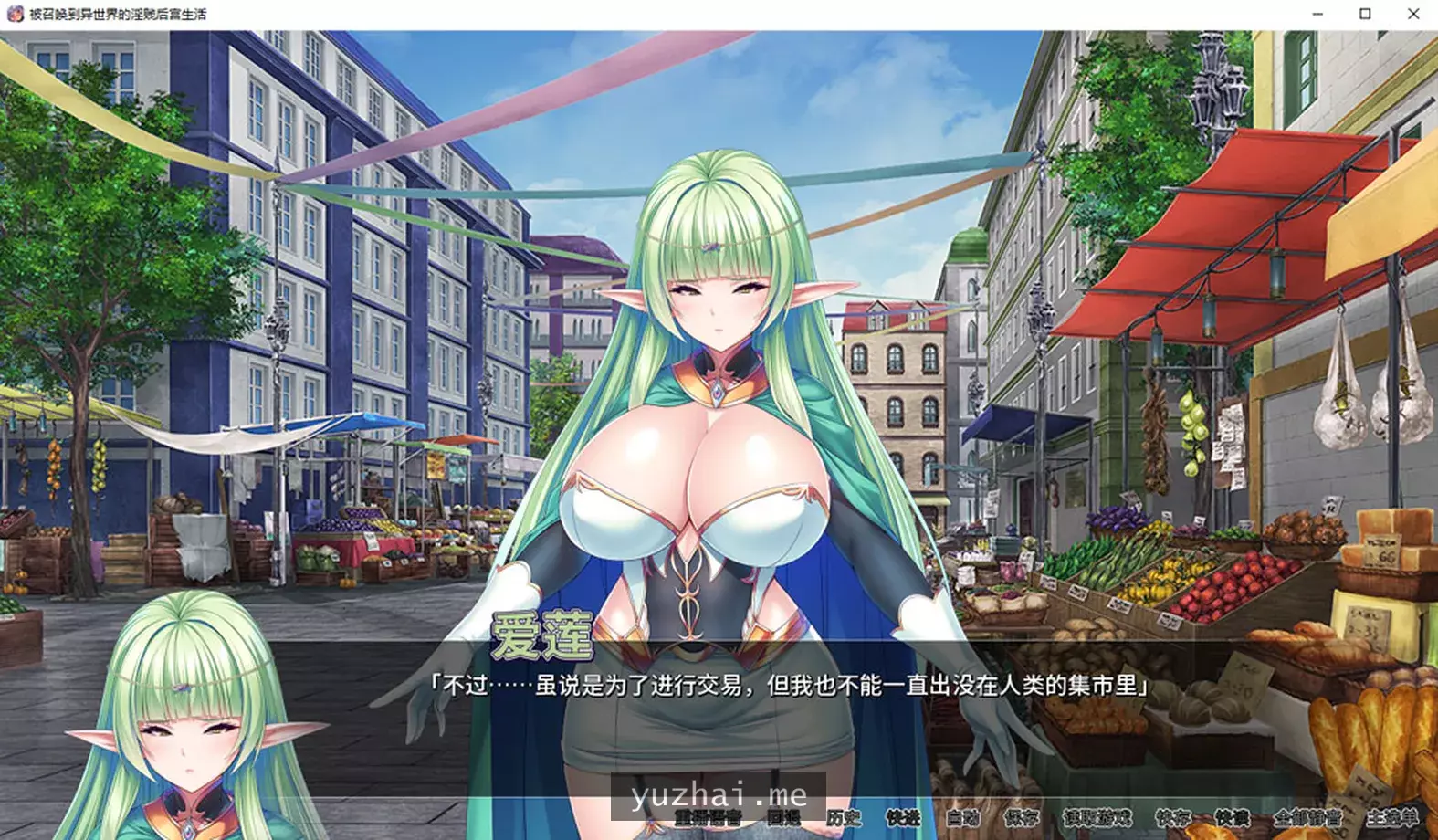 被召唤到异世界的H后宫生活 官方中文版★全CV[2G]
