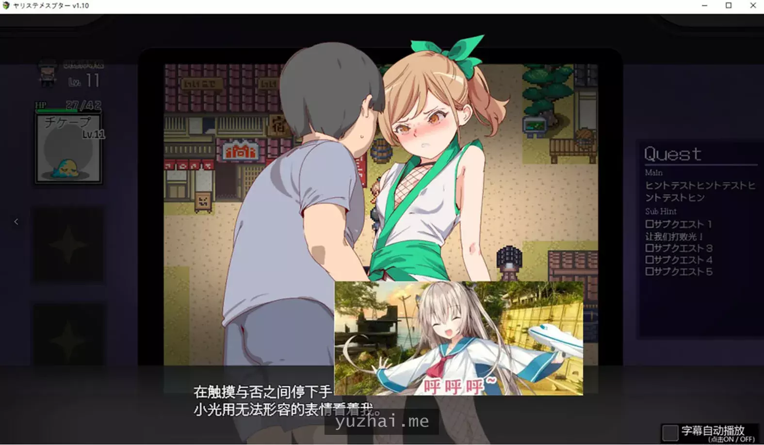 H版宝可梦：我的迷之规则！Ver1.1 官方中文版[2.3G]