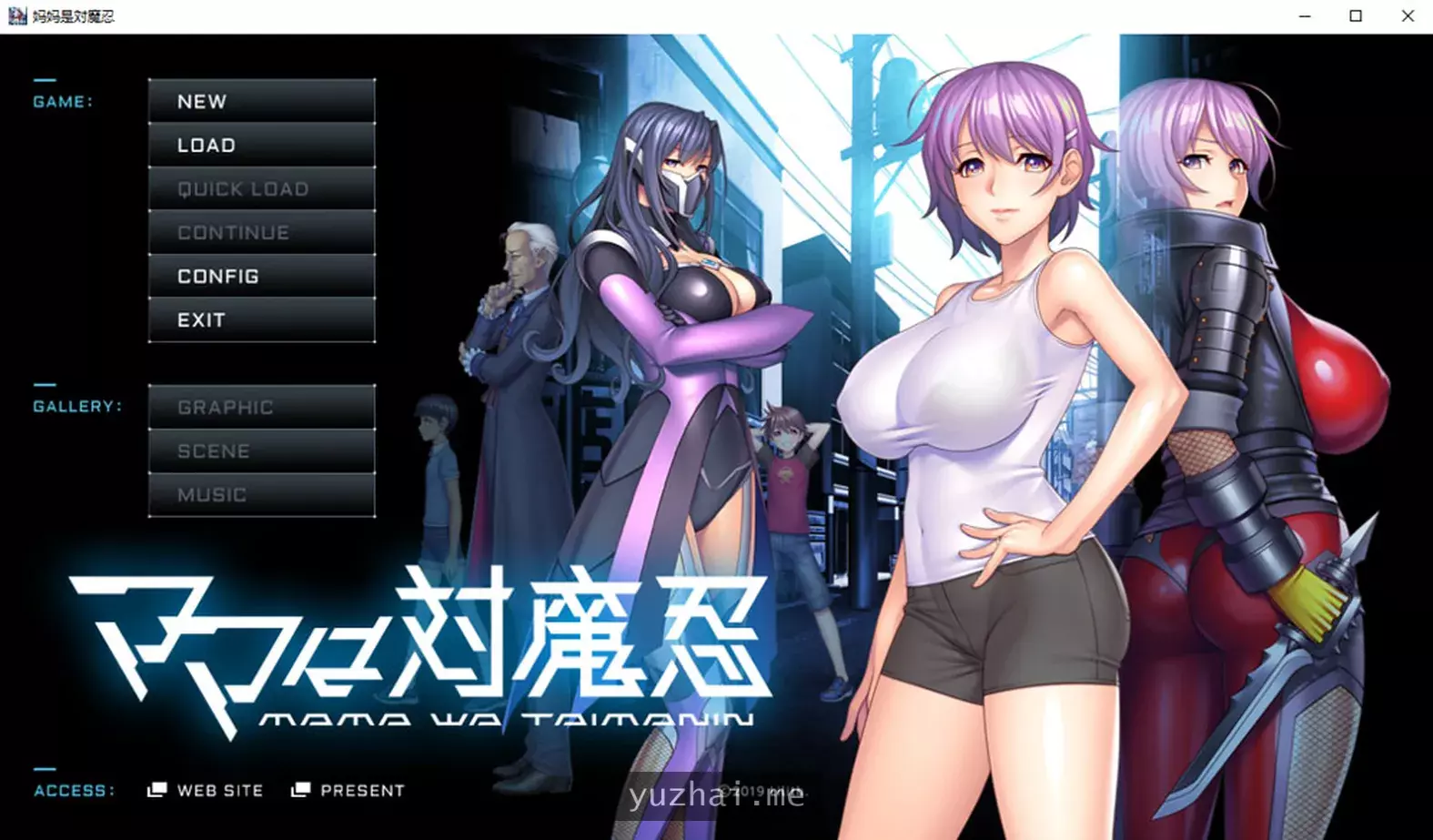 [Black Lilith] 妈妈是对魔忍：ママは対魔忍 AI汉化版★全CV[1.5G]