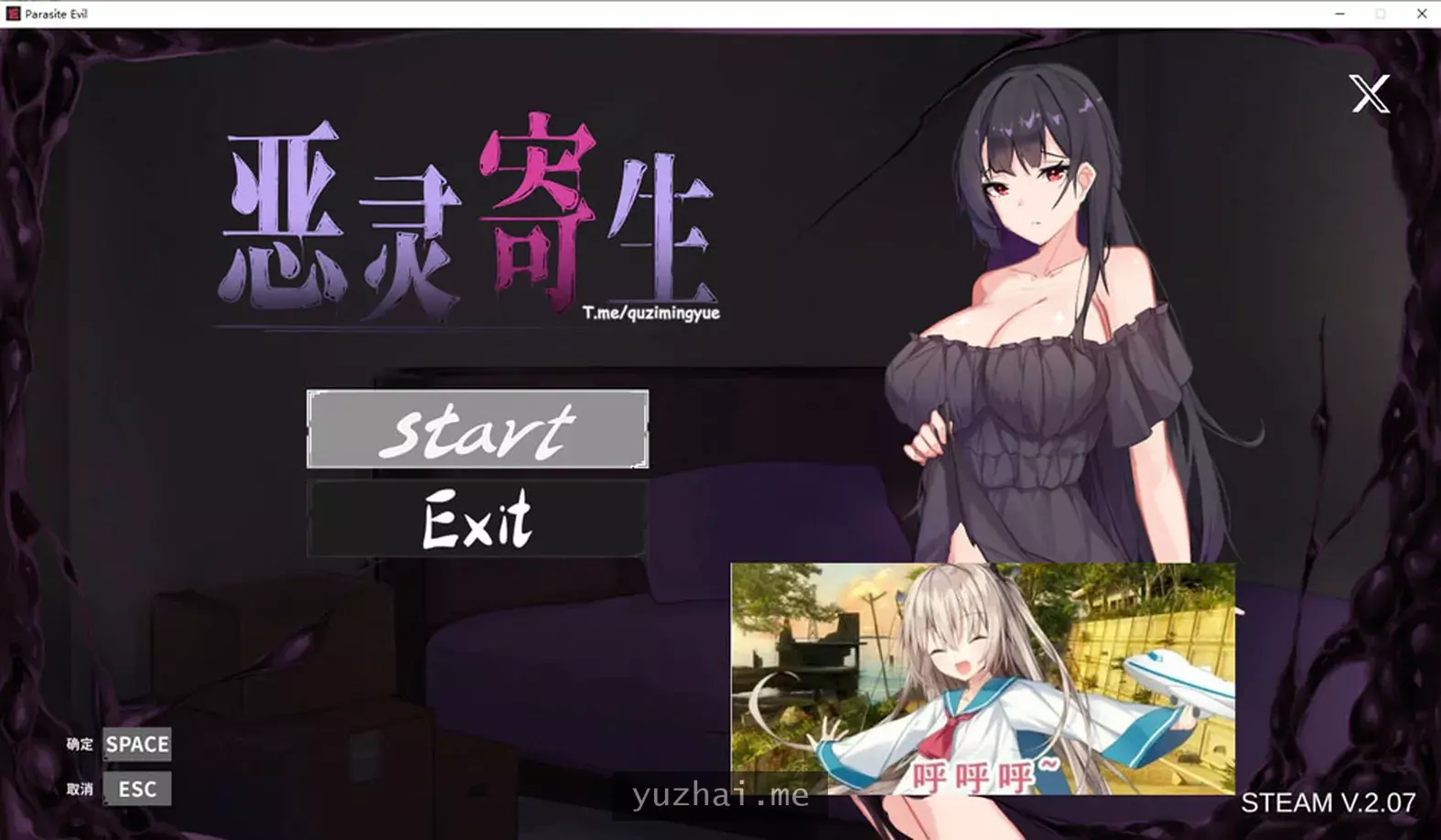 恶灵寄生 Parasite Evil STEAM官方中文无修版★全CV[3.6G]
