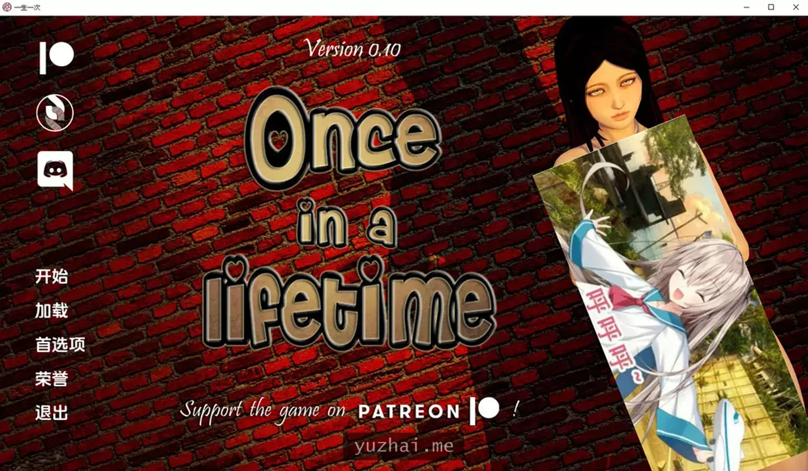 一生一次 Once in a Lifetime V1.0云翻汉化版[PC+安卓][2.3G]