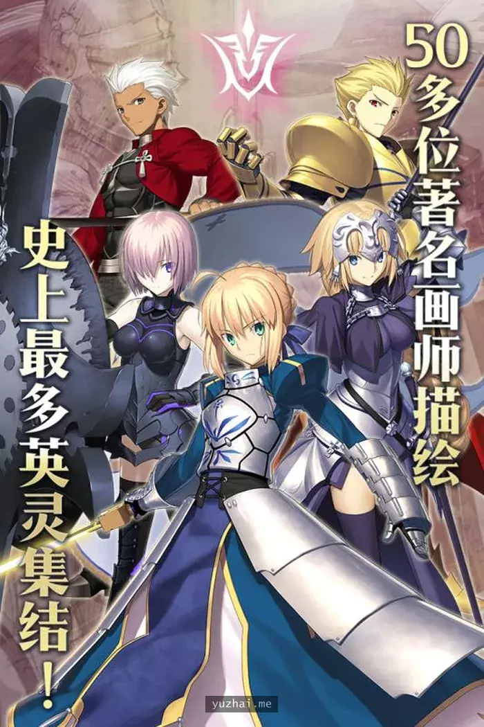 命运-冠位指定：Fate Grand NTR-Final 云汉化无修版[1.2G]