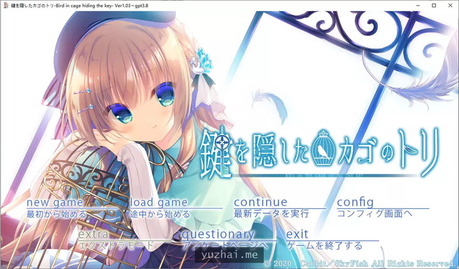隐藏密钥的笼中鸟：鍵を隠し V1.03 AI汉化版+全CG存档★全CV[2G]
