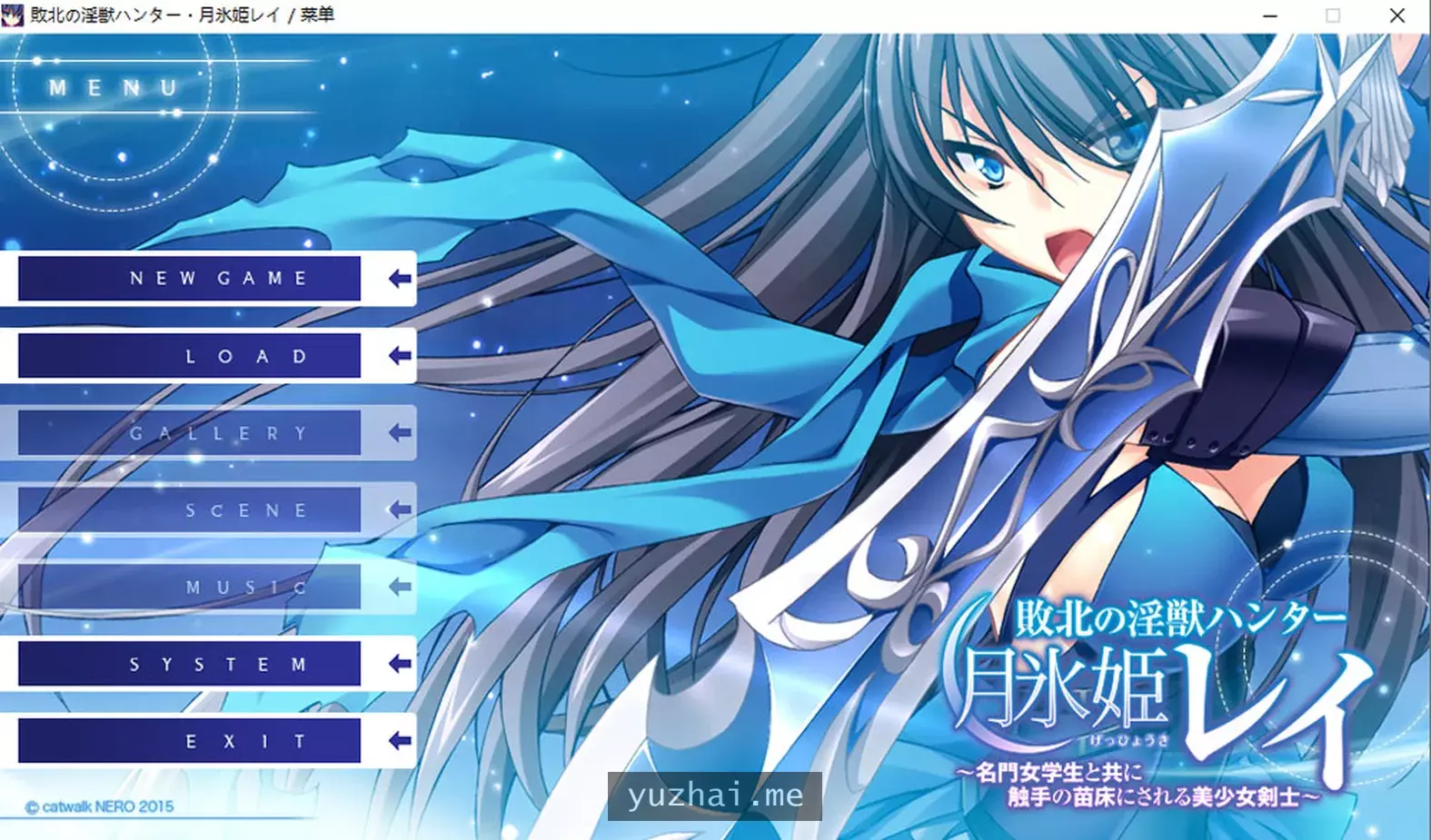 猎人月冰姬玲被用作C手苗圃的美少女姬 AI汉化版+存档★全CV[3.7G]