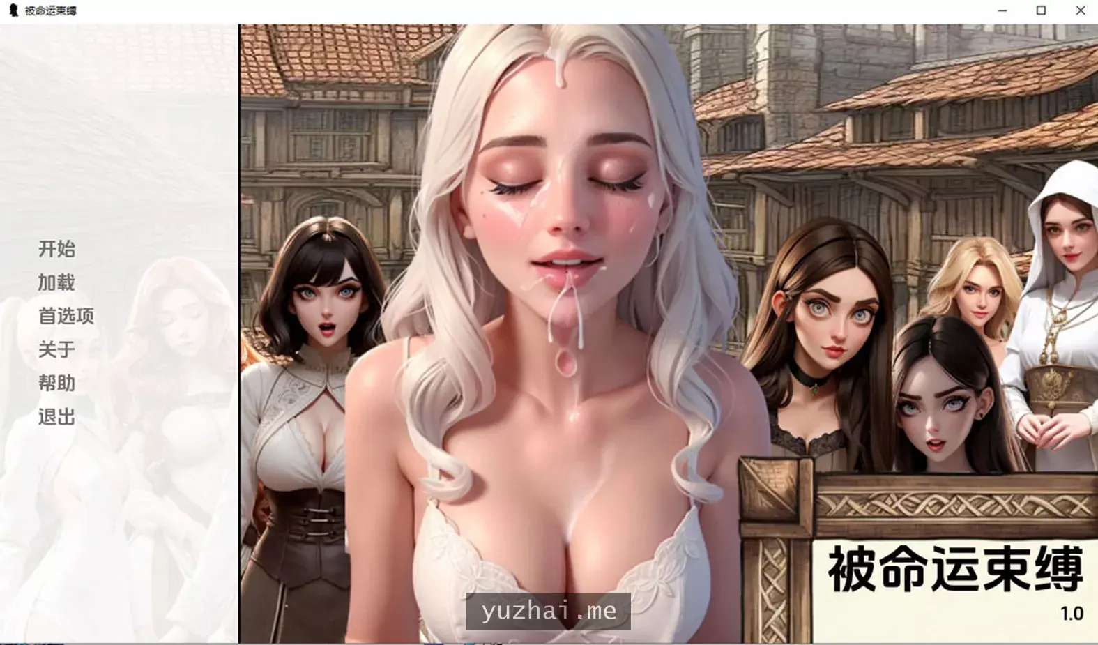 被命运束缚 BoundByFateAlpha V1.0云翻汉化版[PC+安卓][600M]