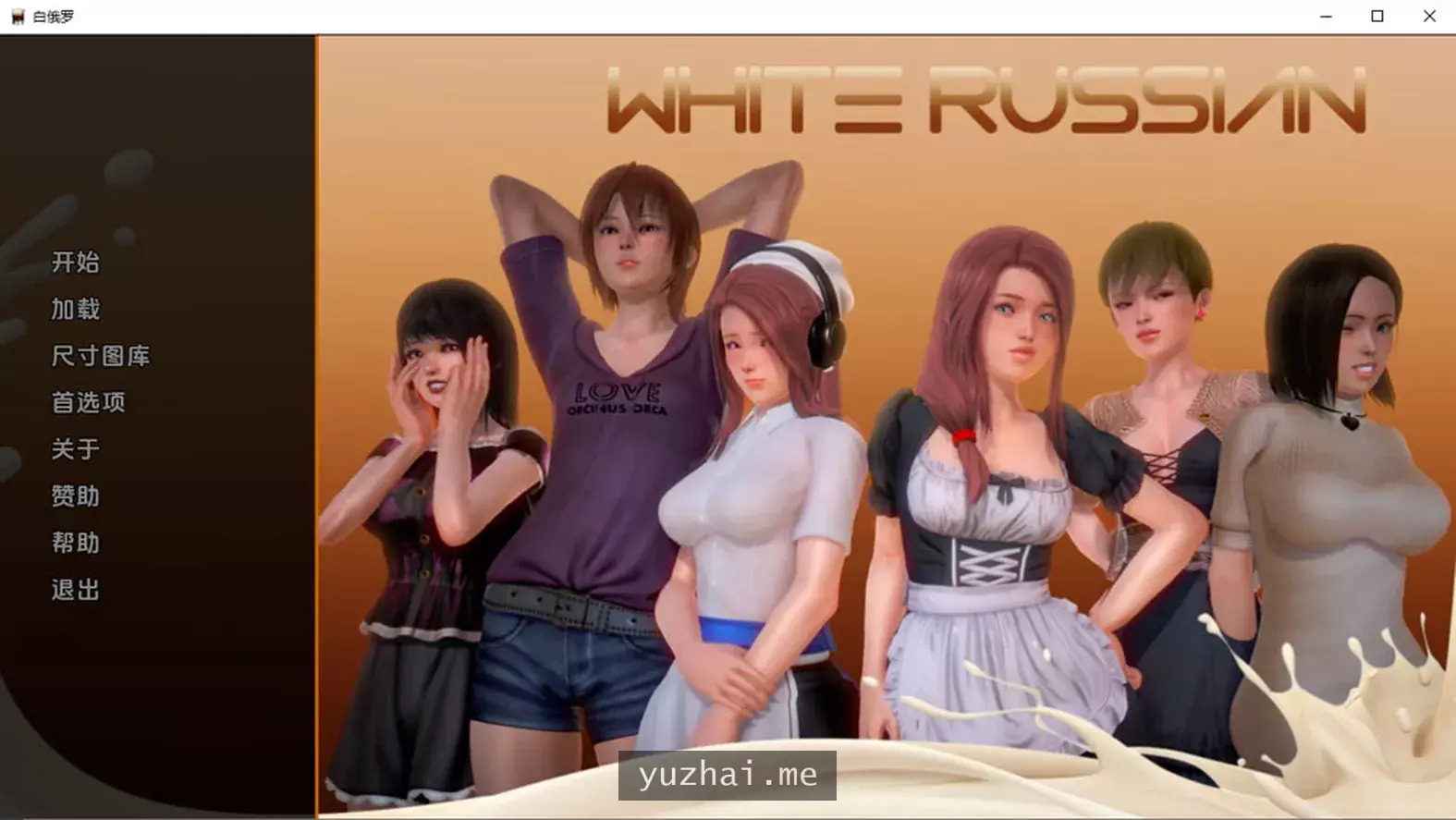 白色俄罗斯 White Russian V1.85云翻汉化版[PC+安卓][1.8G]