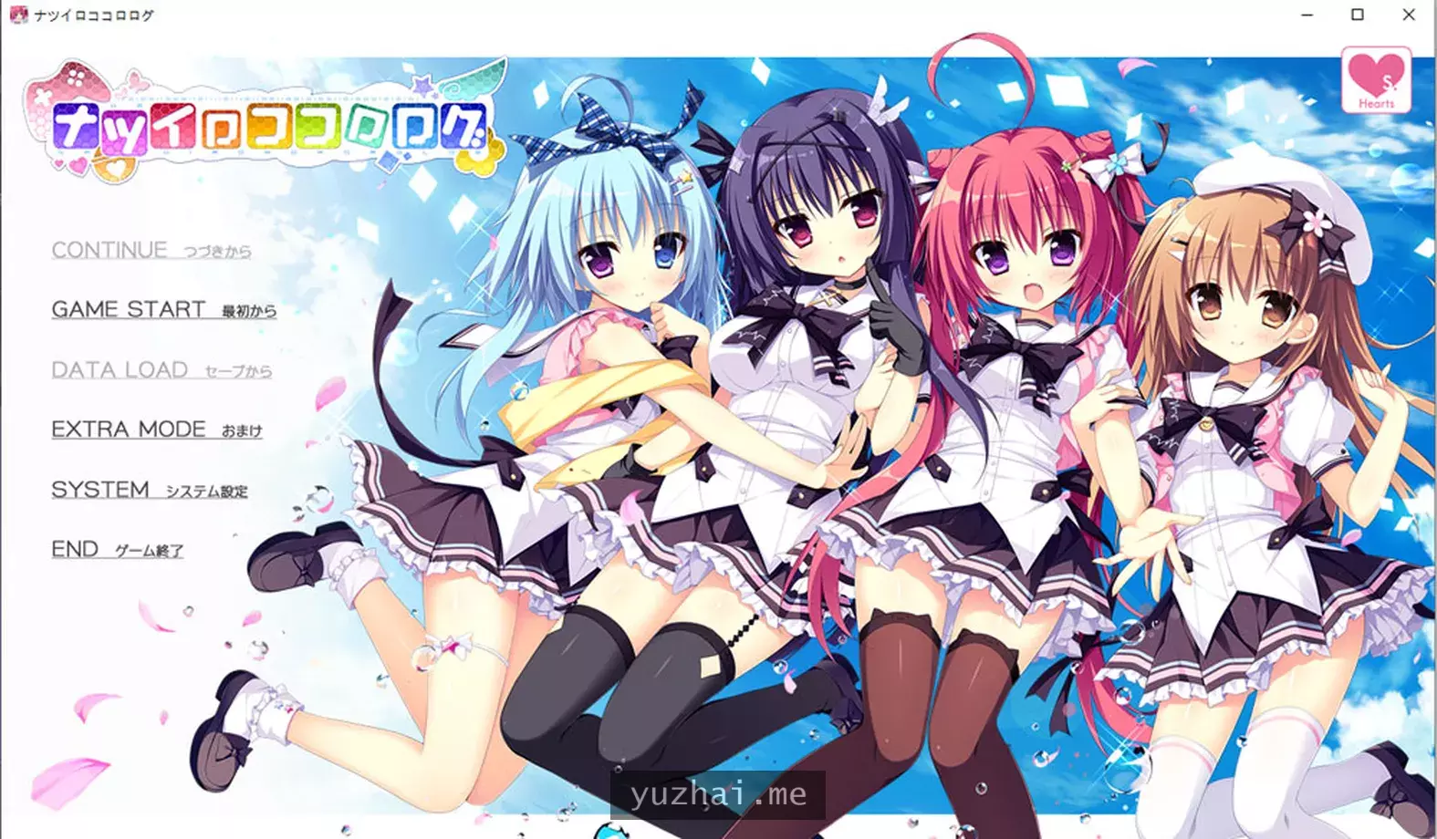 夏色心跳日志 AI汉化版+全CG存档★全CV[2.5G]