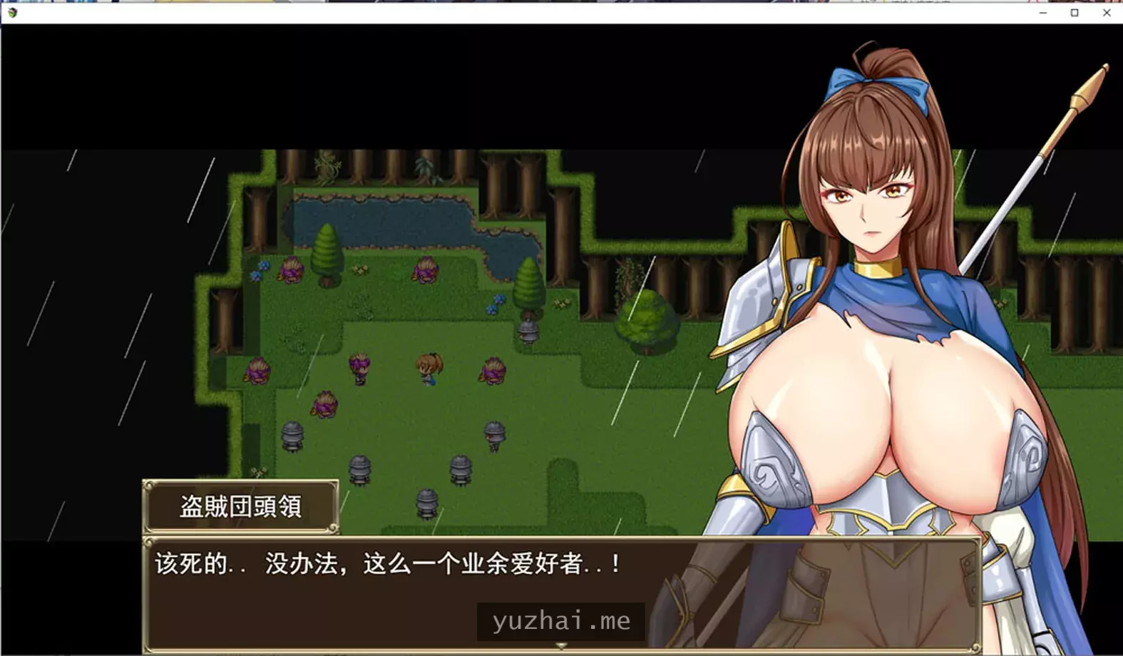 大欧派女囚骑士贝尔卡 云翻汉化版[1.4G]