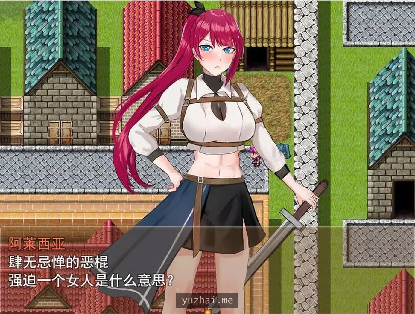姬骑士阿莱西亚-沾污的骄傲与纯爱女剑士 云汉化版+全CG包[1.9G]