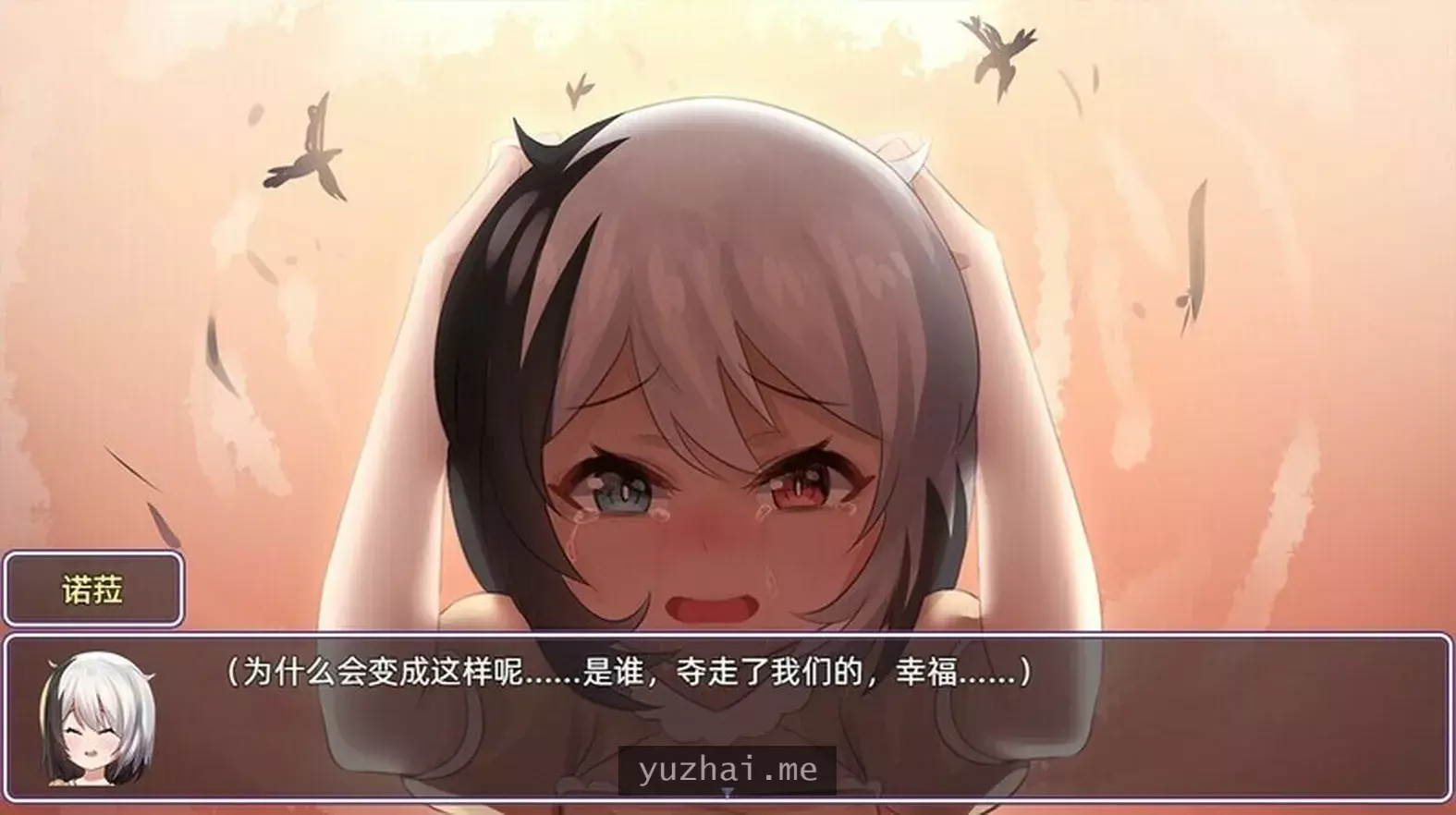 光与影的二重身 Ver1.20c 官方中文无修版★CV[2G]