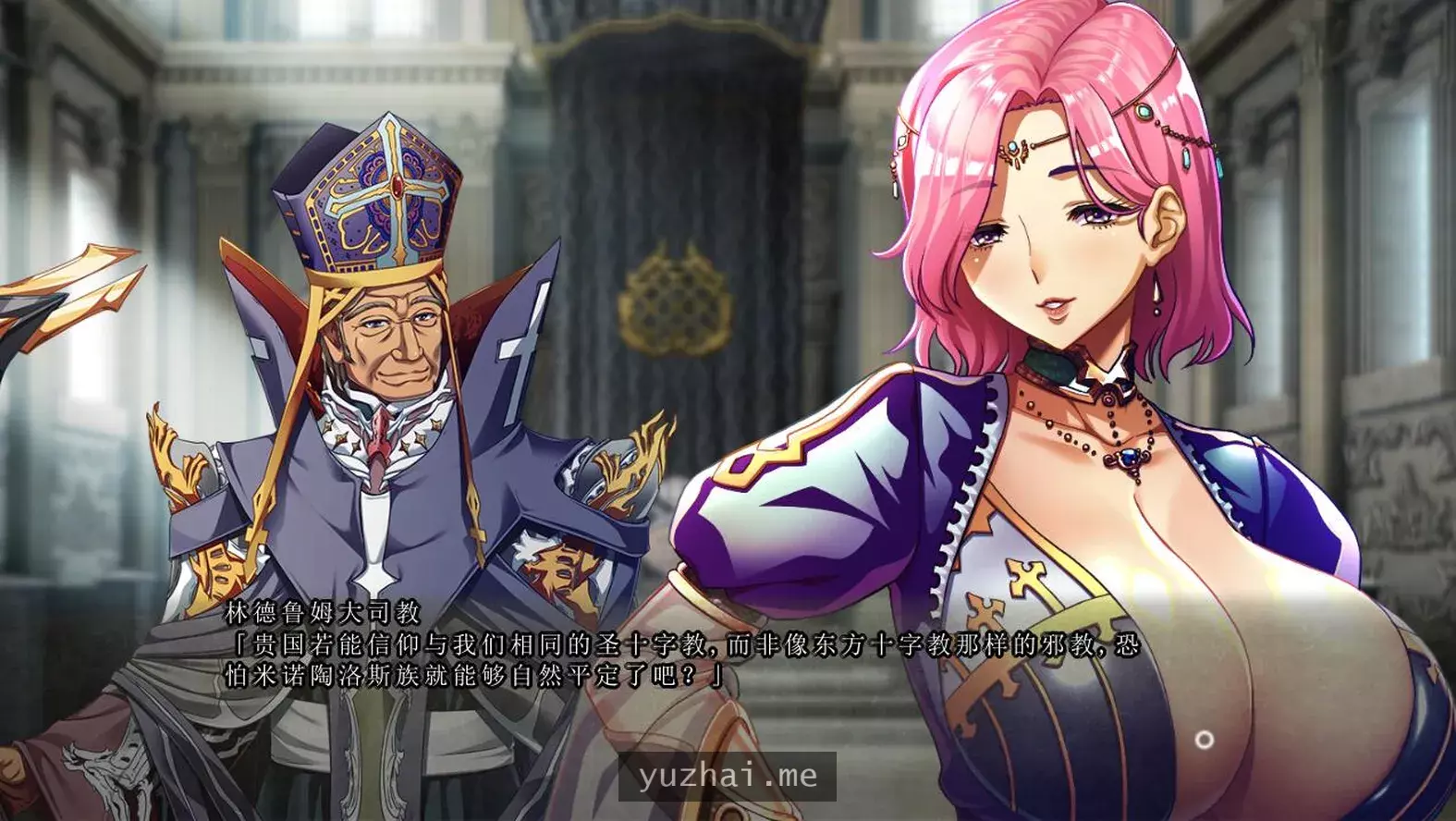 欧派幻想3：巨Oファンタジー3 AI汉化版+特典+存档★全CV[3.3G]