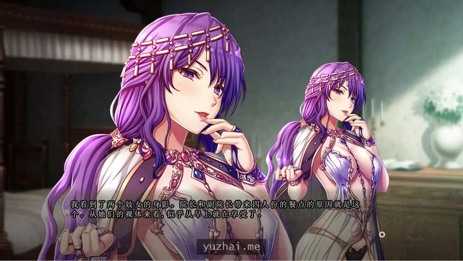 欧派幻想3：巨Oファンタジー3 AI汉化版+特典+存档★全CV[3.3G]