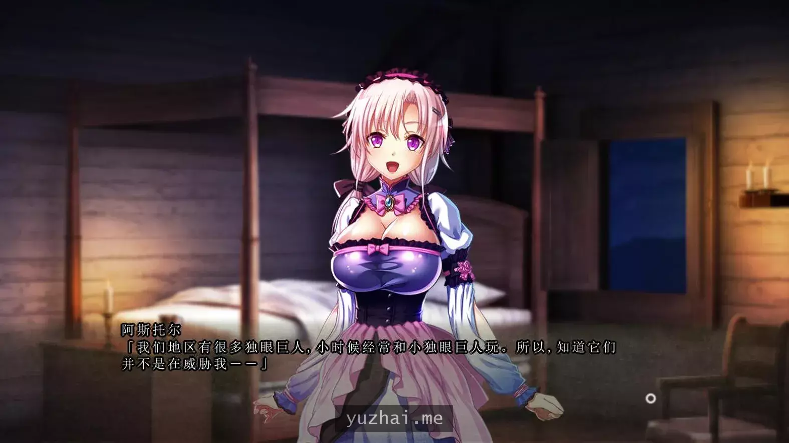 欧派幻想3：巨Oファンタジー3 AI汉化版+特典+存档★全CV[3.3G]