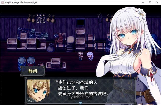 苍红的圣女V3特别体验云翻汉化版[3.6G]