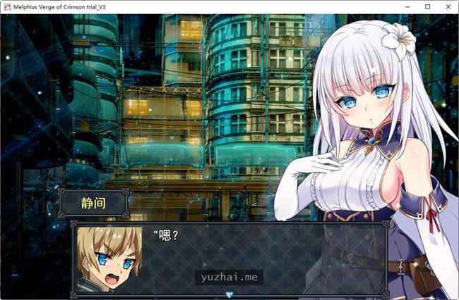 苍红的圣女V3特别体验云翻汉化版[3.6G]