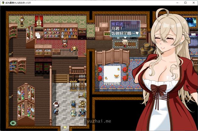 成为勇者大人的伙伴ver1.01汉化版[PC+安卓][1.6G]