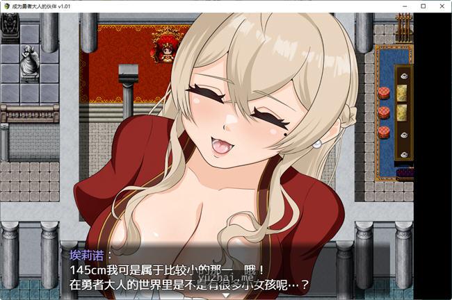 成为勇者大人的伙伴ver1.01汉化版[PC+安卓][1.6G]