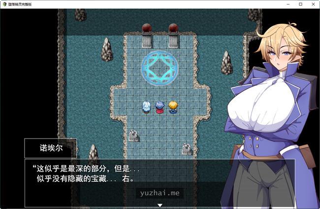 堕落精灵ver1.4云翻汉化版[1.4G]