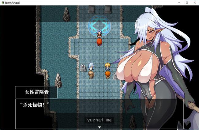堕落精灵ver1.4云翻汉化版[1.4G]