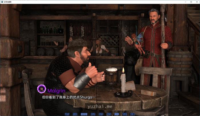 法师的磨难(Tribulations of a Mage) ver0.3.0汉化版[PC+安卓]