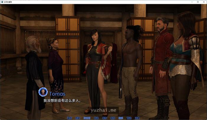 法师的磨难(Tribulations of a Mage) ver0.3.0汉化版[PC+安卓]