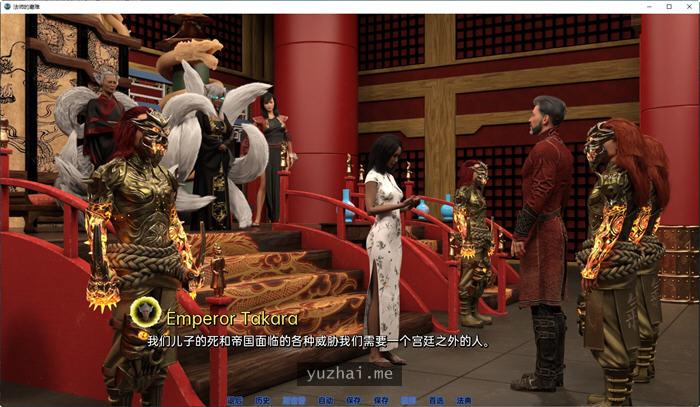 法师的磨难(Tribulations of a Mage) ver0.3.0汉化版[PC+安卓]