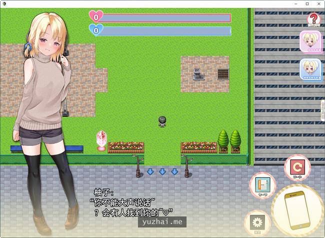 和妹妹一起的奇妙暑假生活 云汉化版+作弊[1.2G]