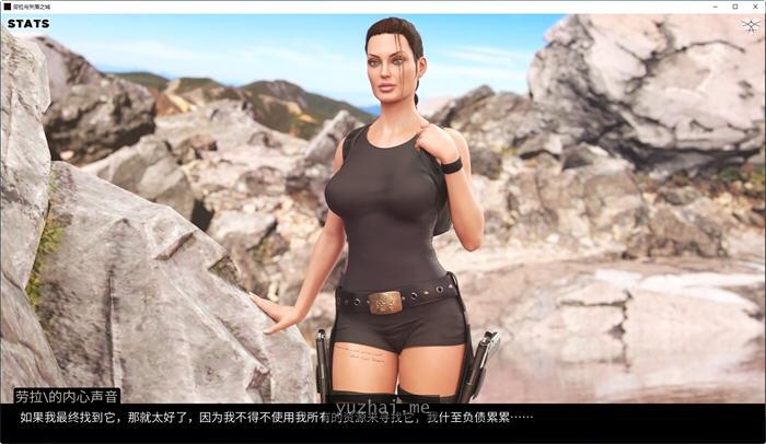 劳拉与失落之城ver0.4高压汉化版[PC+安卓][500M]