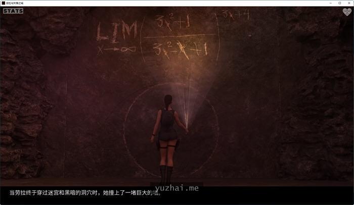 劳拉与失落之城ver0.4高压汉化版[PC+安卓][500M]