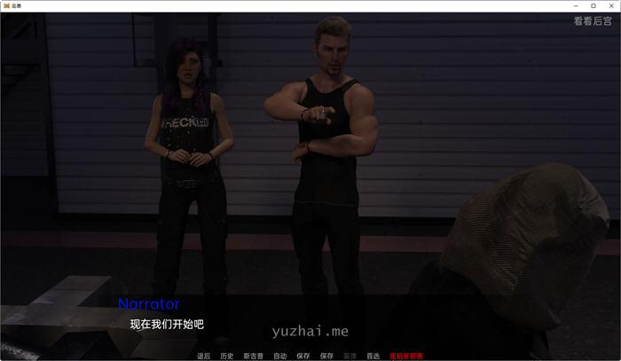 列表(The List)ver0.07汉化版[PC+安卓][1.9G]