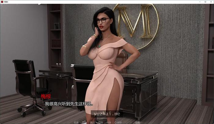 美味奶昔(Milfylicious) ver0.23 高压汉化版[PC+安卓][2.5G] 手机热游(安卓) 第2张