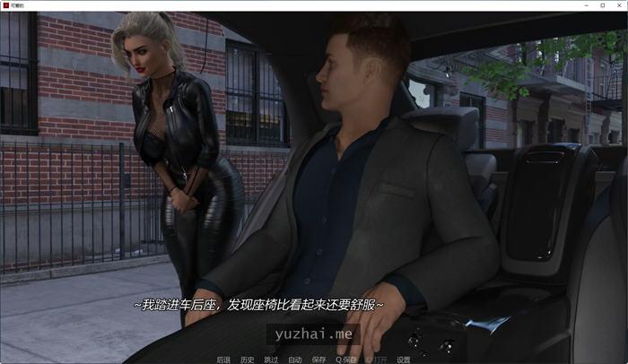美味奶昔(Milfylicious) ver0.23 高压汉化版[PC+安卓][2.5G] 手机热游(安卓) 第3张