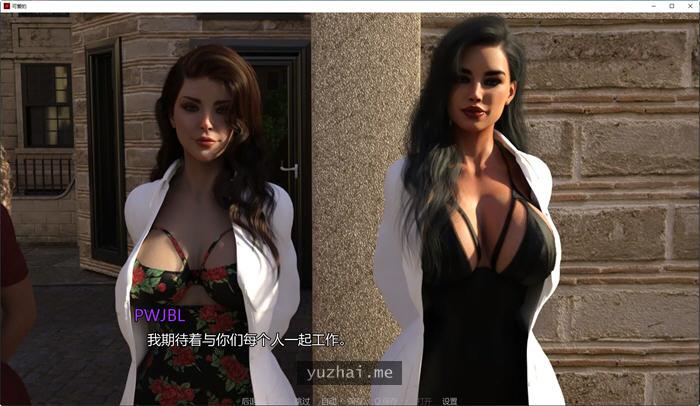 美味奶昔(Milfylicious) ver0.23 高压汉化版[PC+安卓][2.5G] 手机热游(安卓) 第4张
