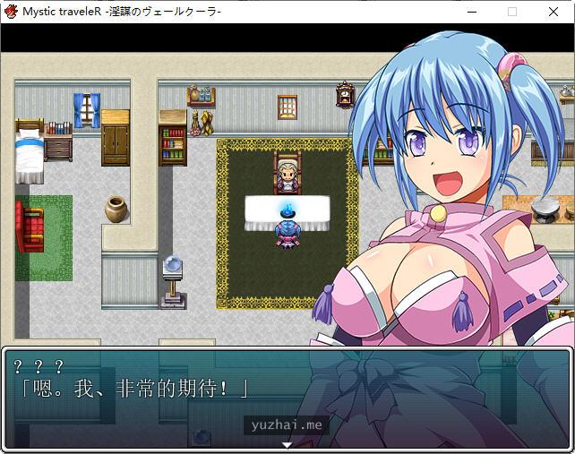 魔契圣女-埃米莉亚娜v1.02+前传中文步兵版[800M]