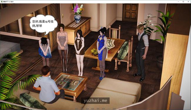魔域天下ver0.1官方中文版[PC+安卓][800M]