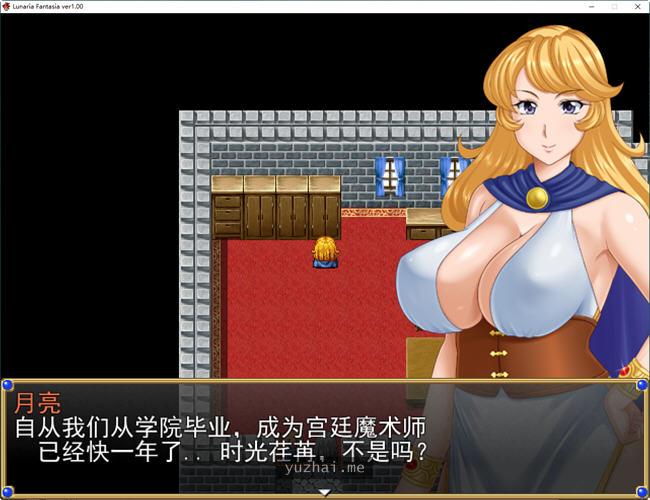 女王月之幻想曲云翻汉化版[1.7G]