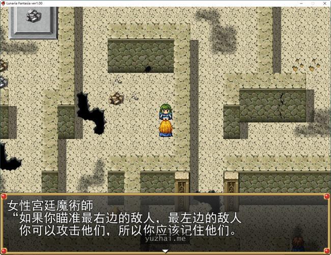 女王月之幻想曲云翻汉化版[1.7G]