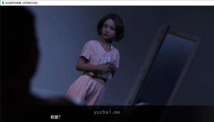 如此剧烈的疼痛ver0.9.04汉化版+全CG[PC+安卓][3.7G]