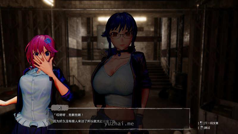 死亡之种2-甜蜜之家ver2.08官方中文版整合魅力之歌[19G]