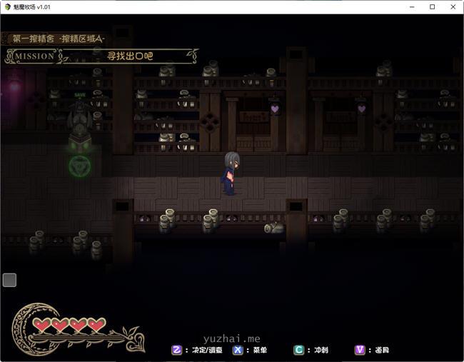 逃出魅魔牧场(milking farm)官方中文步兵版[2G]