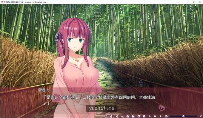 夕凪荘的S级的女朋友们2AI汉化版+全CG存档[6.8G]