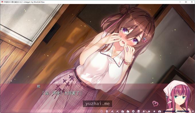 夕凪荘的S级的女朋友们2AI汉化版+全CG存档[6.8G]
